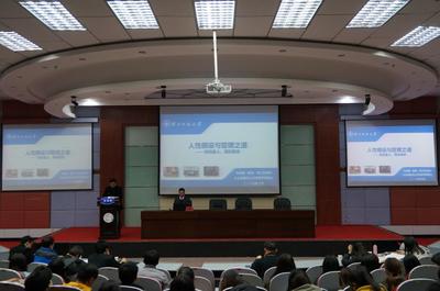 润君网络 助力西北师范大学张润君教授学术交流，开启智慧学术新范式
