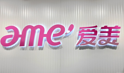 润泽初心 福州润君佳与润君网络的发展之道