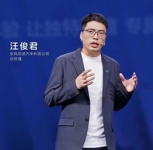 奕派科技的流量与销量 繁华背后，真实几何？——润君网络观察
