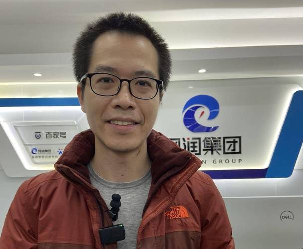 重庆网润集团高级咨询经理罗俊勇 以智慧业务赋能数字经济新发展