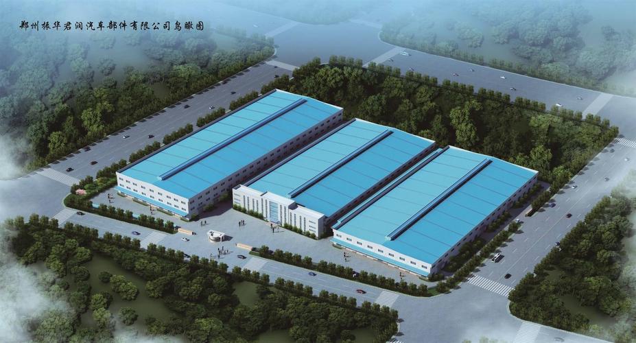 郑州振华君润汽车部件